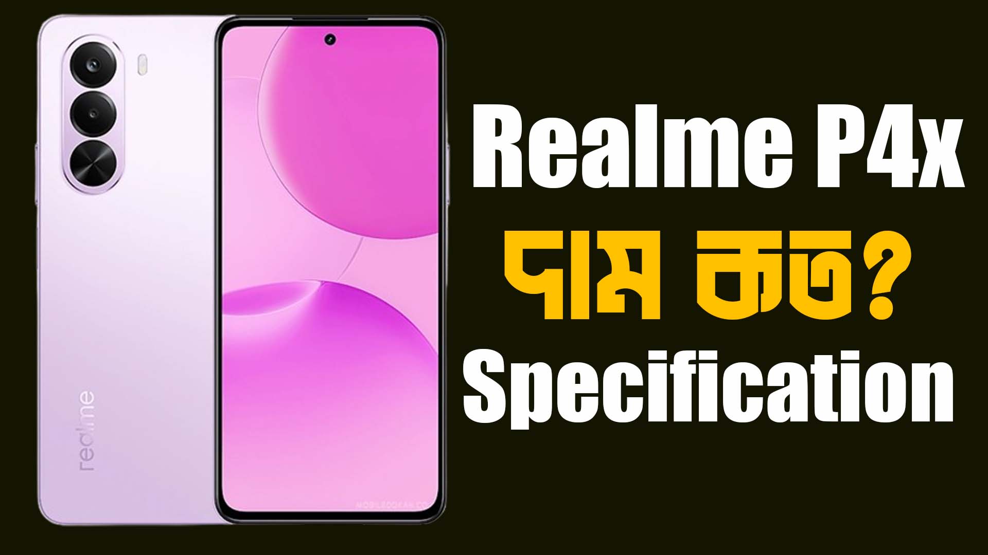 Realme P4x