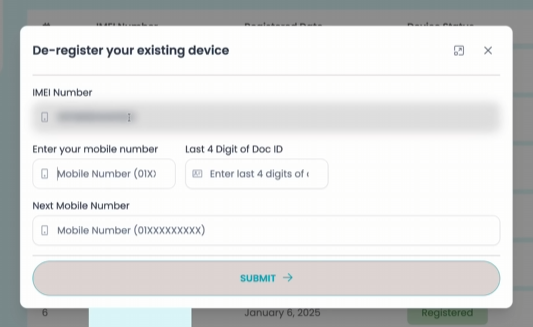 NEIR BTRC Mobile Registration কীভাবে করবেন? 